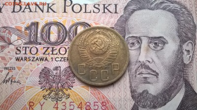 5 копеек 1952 до 16.12.15 - WP_20151212_024