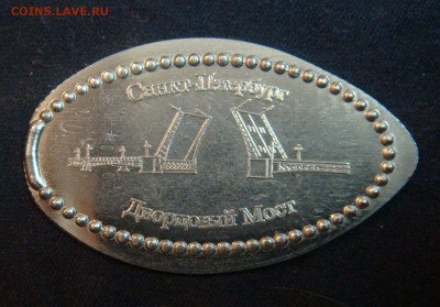 1 рубль 2007 ММД -ШИКАРНЫЙ БРАК !!! - на оценку, - DSC07574.JPG