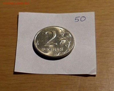 2 руб 1999 ММД (UNC)RRR красотка!!! с 200 - P1010343.JPG