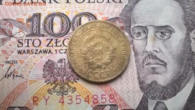 5 копеек 1928 до 16.12.15 - WP_20151212_018