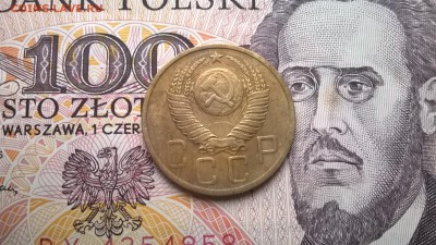 5 копеек 1948 до 16.12.15 - WP_20151212_015