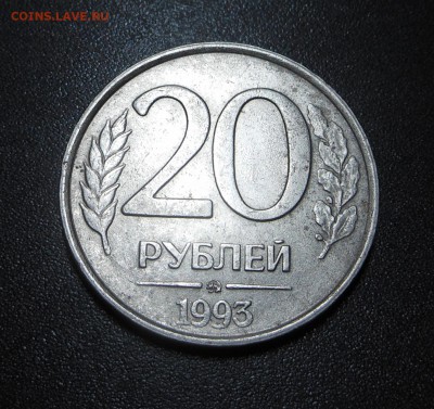 20 руб. 93 г. - не магнит! Быстрый Блиц ! Бюджетно! Сегодня! - DSCN5056.JPG