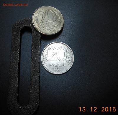 20 руб. 93 г. - не магнит! Быстрый Блиц ! Бюджетно! Сегодня! - DSCN5059.JPG