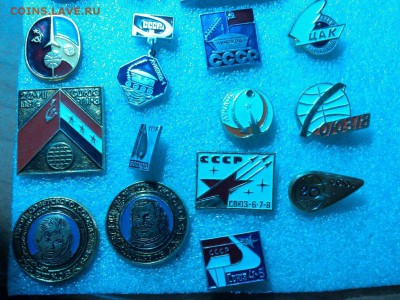 42 значка по теме "Космос", до 19.12.15г. - IMG_20151213_205301_thumb