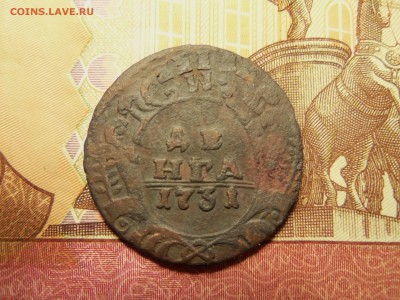 Денга 1731 год перечекан - 100_3069.JPG