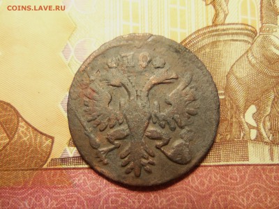 Денга 1731 год перечекан - 100_3070.JPG