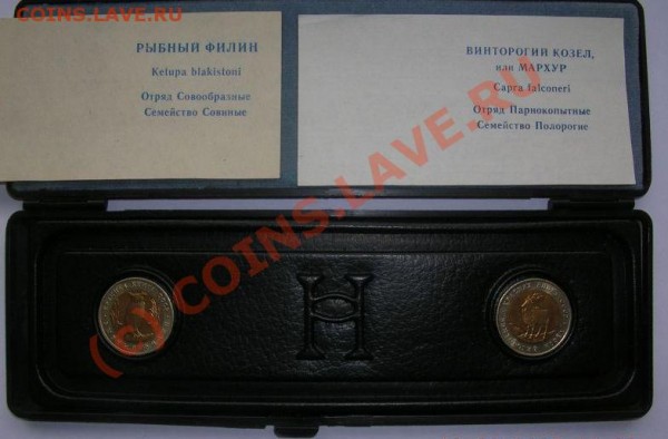 Красная книга 1991 UNC в запайке - кр кн2