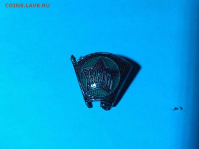 значок тяж. "ВЛКСМ", ШЗ, до 19.12.15г. - IMG_20151213_201015_thumb