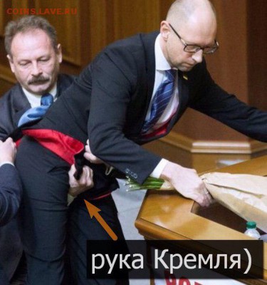События на Украине. - рука кремля