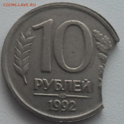 10р.1992 лмд выкус до 16.12.15 21ч.00мин мск - SAM_4745.JPG