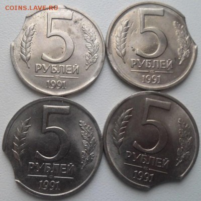 5 рублей 1991 лмд выкусы (4шт.)до 16.12.15 21ч.00мин мск - SAM_5085.JPG
