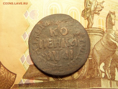 Копейка 1711 года Б,К, - 100_3056.JPG