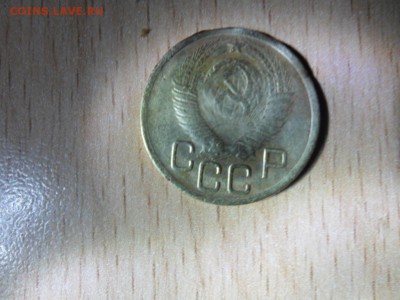 3 коп 1949 год - SAM_0894.JPG