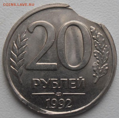 20р. 1992 лмд выкус до 16.12.15 21ч.00мин мск - SAM_4448.JPG