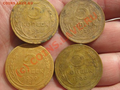 5 коп: 1928,29,30(2),32,36,49,55,56 г.+2 коп 1951 до 25.09. - 28,29,30,30 -1.JPG