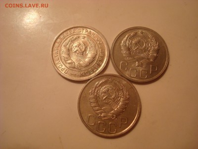 20 коп. 3 штуки. 1933, 36, 41гг. - DSC09774 - копия.JPG