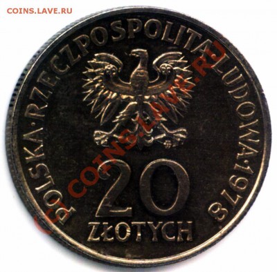 Польша 20 злотых 1978 1-й поляк в космосе до 25.09 в 22°° - Kosmos-2