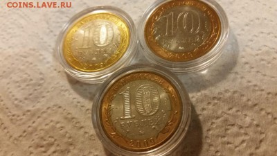 ===ДГР биметалл Мешковые в капсудах - 14 шт. разные=== - 20151213_212211