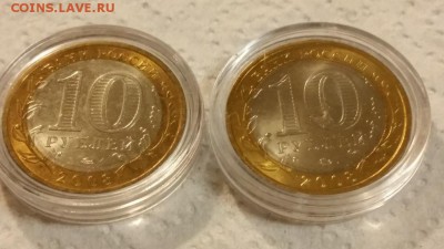 ===ДГР биметалл Мешковые в капсудах - 14 шт. разные=== - 20151213_212045