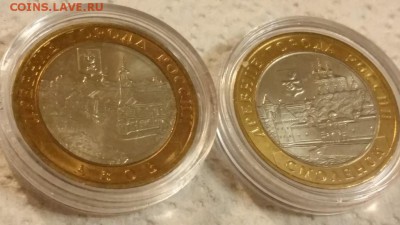 ===ДГР биметалл Мешковые в капсудах - 14 шт. разные=== - 20151213_211915