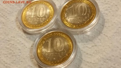 ===ДГР биметалл Мешковые в капсудах - 14 шт. разные=== - 20151213_211819