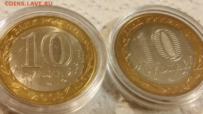 ===ДГР биметалл Мешковые в капсудах - 14 шт. разные=== - 20151213_211450