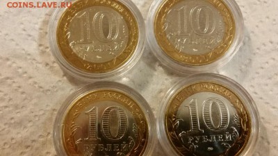 ===ДГР биметалл Мешковые в капсудах - 14 шт. разные=== - 20151213_211225