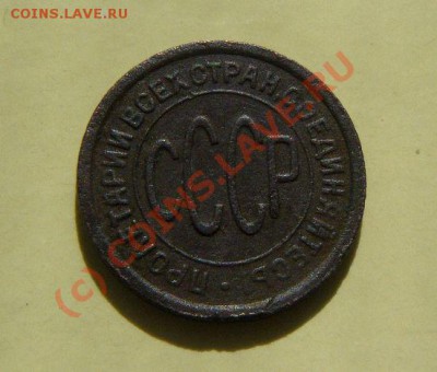 ПОЛ-КОПЕЙКИ 1927г до 23.09. 2010г  22-00 по Москве - пол-копейки 1927г обр.