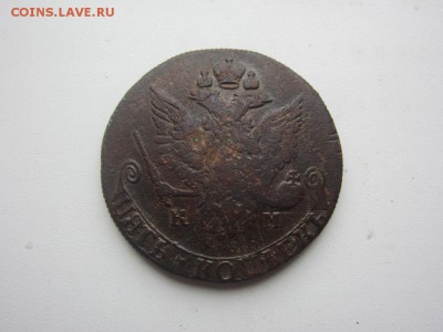 5 копеек 1782 КМ - до 17.12.2015 в 22.00 - IMG_2024.JPG