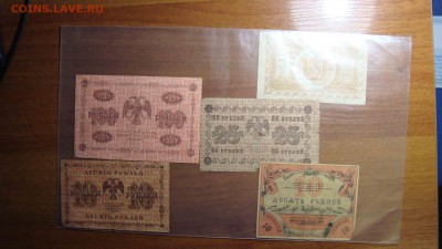 Небольшая подборка бон РИ и советского союза - DSC04872.JPG