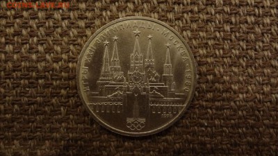 Юбилейка СССР Матендаран и др. 6 шт. до19.12.15 - DSC05108.JPG