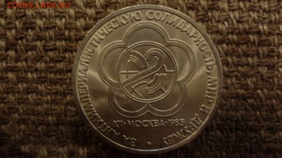 Юбилейка СССР Матендаран и др. 6 шт. до19.12.15 - DSC05114.JPG