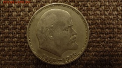 Юбилейка СССР Матендаран и др. 6 шт. до19.12.15 - DSC05110.JPG