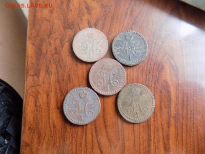 ПОЛКОПЕЙКИ 1840-1842Г.5 ШТУК!до 16.12.2015г.22ч.00м.мск - DSCN4309.JPG