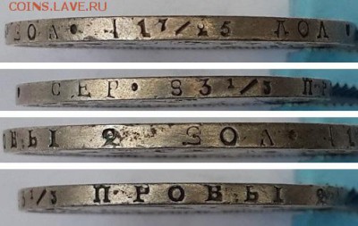 Монета полтина 1829 СПБ НГ. до 19.12.2015 22-00 - полтина 1829 СПБ НГ  5 