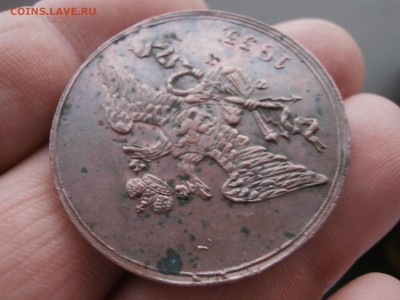 5 копеек 1833 ем - 1_9_30866824