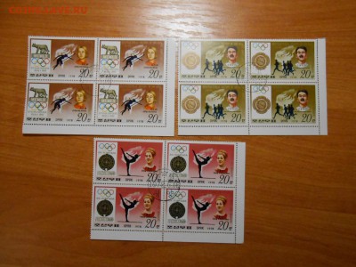 Спорт, чемпионы Олимпиад, серия в квартблоках, Корея - DSCN2037.JPG