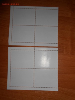 Зимняя Олимпиада Сараево-84, квартблоки, Корея - DSCN2030.JPG