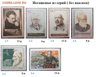 СССР 1963. ФИКС - 1963. Из серий.JPG