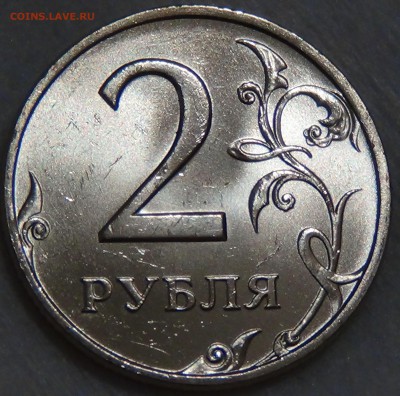 2 рубля 1999 СПМД UNC ЛЮКС До 17.12.15 (чт. 22-30) - DSC07981.JPG