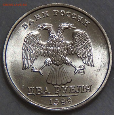 2 рубля 1999 СПМД UNC ЛЮКС До 17.12.15 (чт. 22-30) - DSC07973.JPG