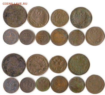 10 имперских монет 1735-1914гг до 19.12.15 - 10_20_2