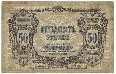 Боны. - 9
