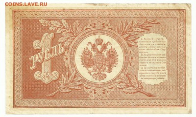 Боны. - 11 - копия