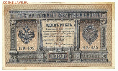 Боны. - 12 - копия