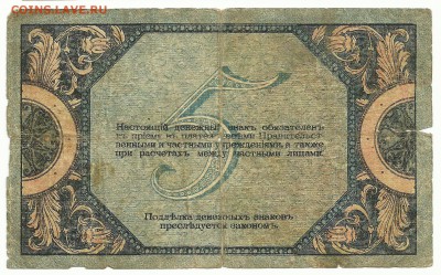 Боны. - 14 - копия