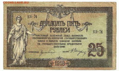 Боны. - 11