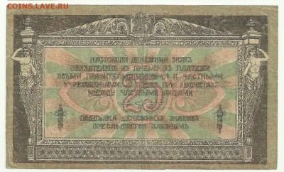 Боны. - 12