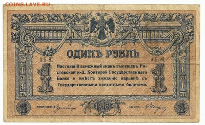 Боны. - 13 - копия (2)