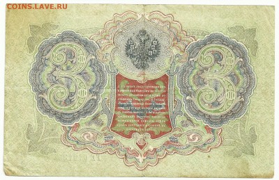 Боны. - 14